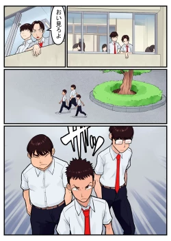 Page 142 of 覗き大捜査戦