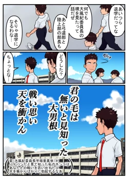 Page 143 of 覗き大捜査戦