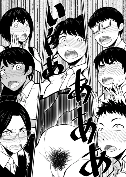 Page 167 of 覗き大捜査戦