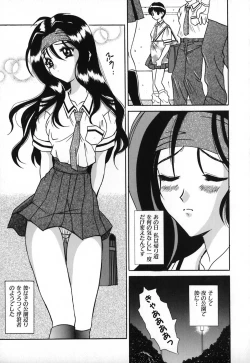 Page 126 of Chijoku Yuugi