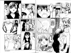 Page 30 of Haitoku | Immorality