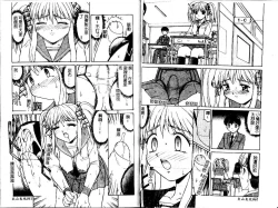 Page 32 of Haitoku | Immorality