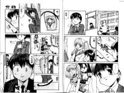 Page 42 of Haitoku | Immorality