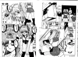 Page 8 of Haitoku | Immorality