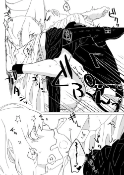 Page 8 of GaloLio ga Toilet de Ecchi Shiteru dake