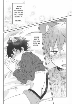 Page 3 of Dōbutsu Honnō