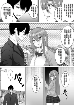 Page 15 of Yokodori Hyoui