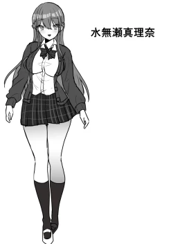 Page 47 of Yokodori Hyoui