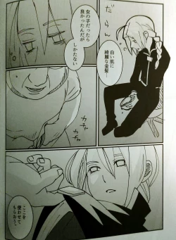 Page 11 of CherryTartseiheki kōkangokko/itamen no o heya