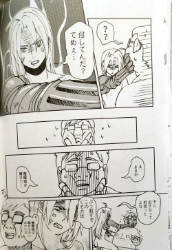 Page 27 of CherryTartseiheki kōkangokko/itamen no o heya