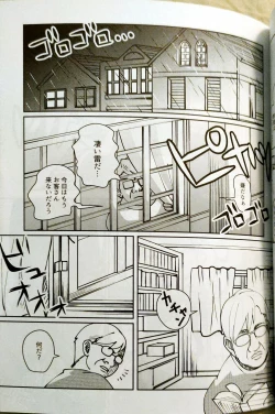 Page 34 of CherryTartseiheki kōkangokko/itamen no o heya