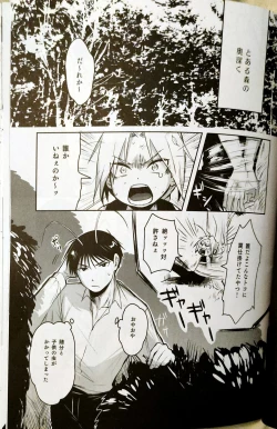 Page 39 of CherryTartseiheki kōkangokko/itamen no o heya