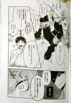 Page 41 of CherryTartseiheki kōkangokko/itamen no o heya