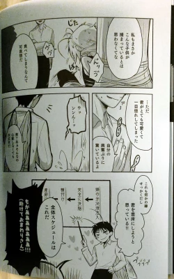 Page 42 of CherryTartseiheki kōkangokko/itamen no o heya