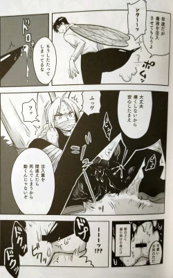 Page 43 of CherryTartseiheki kōkangokko/itamen no o heya