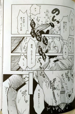 Page 49 of CherryTartseiheki kōkangokko/itamen no o heya