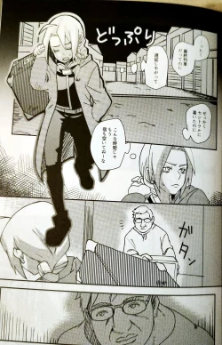 Page 4 of CherryTartseiheki kōkangokko/itamen no o heya