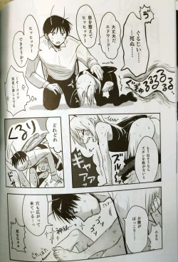 Page 52 of CherryTartseiheki kōkangokko/itamen no o heya