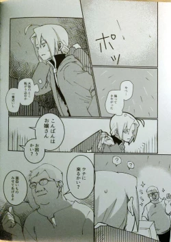 Page 5 of CherryTartseiheki kōkangokko/itamen no o heya