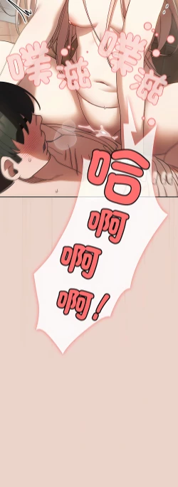 Page 158 of 老大! 请把女儿交给我! | 請把女兒交給我 1-13