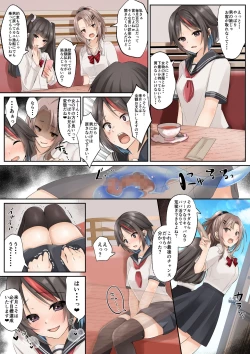 Page 33 of suraimu to mazi waru mahou no you na seitenkan 2