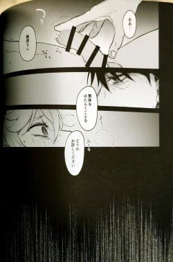 Page 11 of Penkinuritateshinshoku Genshin Impact