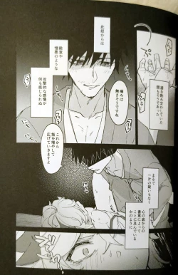 Page 14 of Penkinuritateshinshoku Genshin Impact