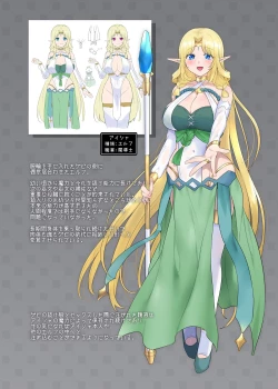 Page 62 of Bracelet of Body Thief