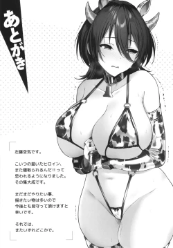 Page 242 of Corrupted Party