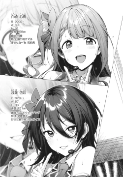 Page 30 of Corrupted Party