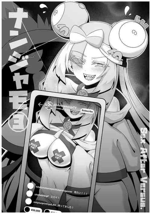 Download Sex after Versus - Nanjamo 3