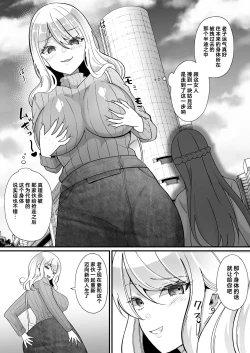 Page 44 of Yokodori Hyoui