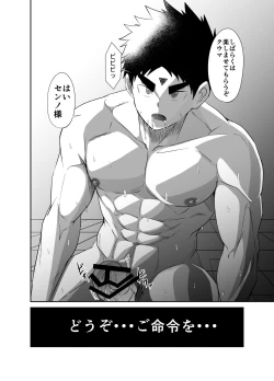 Page 100 of nudesoldierplus