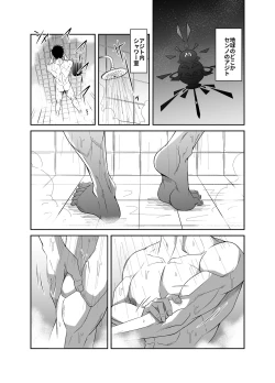 Page 102 of nudesoldierplus