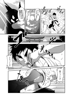 Page 11 of nudesoldierplus