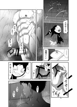 Page 144 of nudesoldierplus