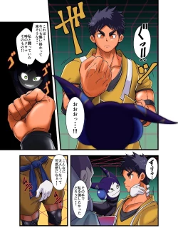 Page 163 of nudesoldierplus