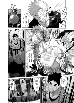 Page 16 of nudesoldierplus