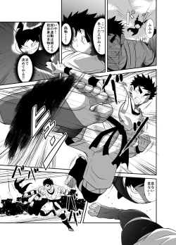 Page 19 of nudesoldierplus