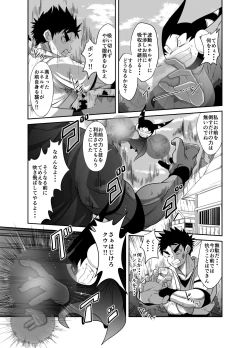 Page 23 of nudesoldierplus