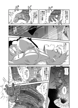 Page 29 of nudesoldierplus