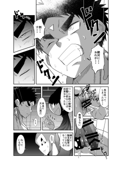 Page 85 of nudesoldierplus