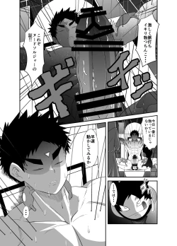 Page 87 of nudesoldierplus