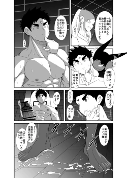 Page 94 of nudesoldierplus