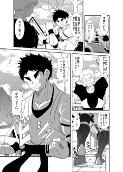 Page 9 of nudesoldierplus