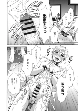 Page 103 of 21-ji no Onna2