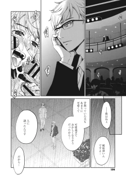Page 183 of 21-ji no Onna2