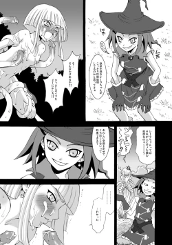 Page 23 of SMILE FOR ME