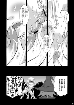 Page 24 of SMILE FOR ME