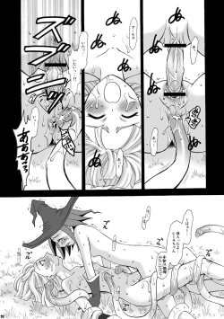 Page 31 of SMILE FOR ME